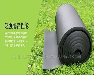 保温材料 隐藏的建筑节能卫士